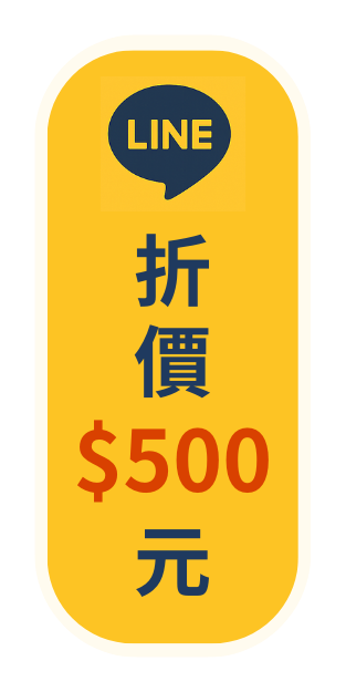 加入好友